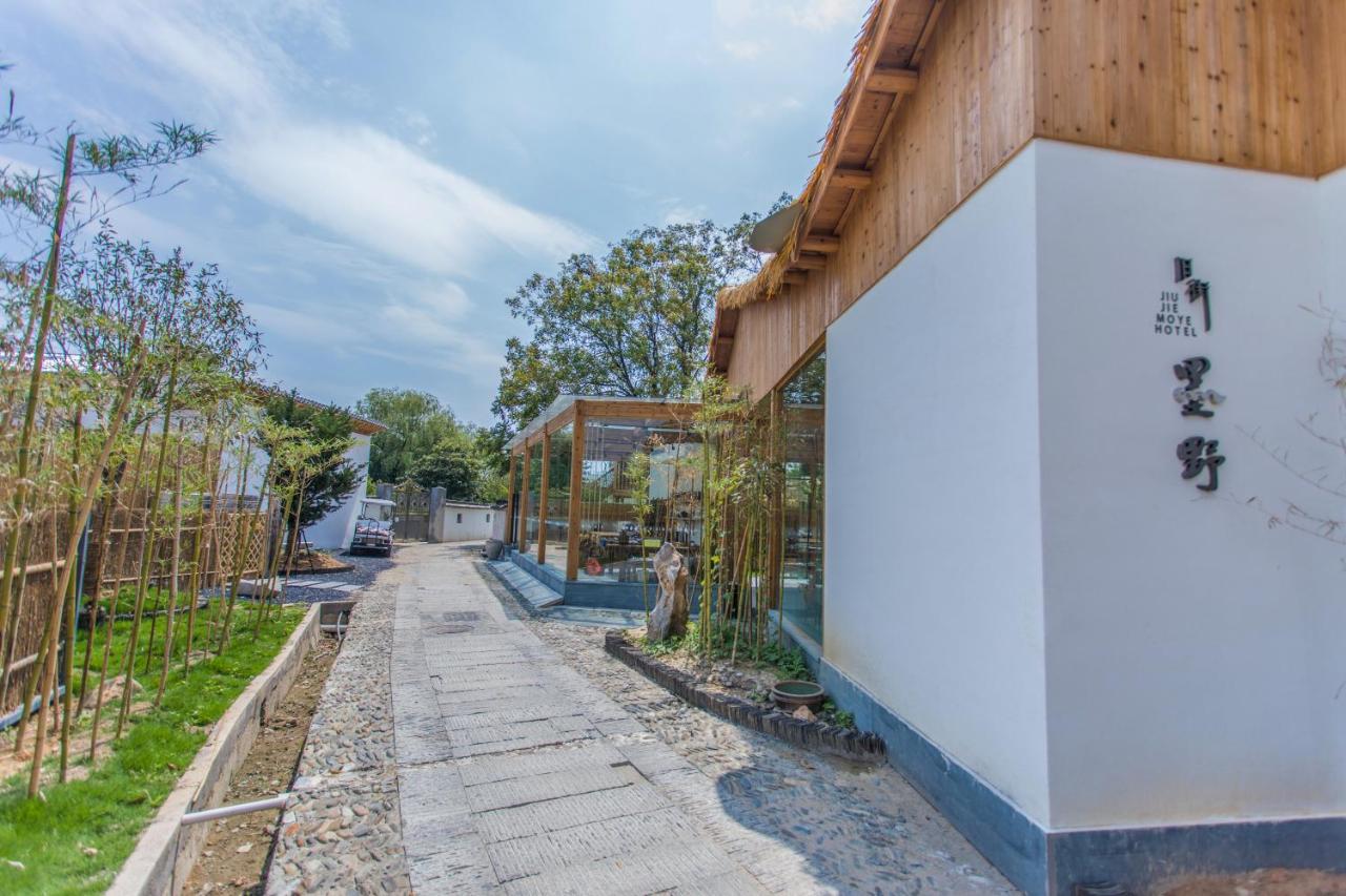 Hongcun Old Street Country House Hoàng Sơn Ngoại thất bức ảnh